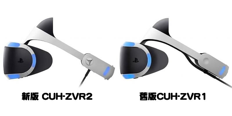 SONY PS5 PS4 VR PSVR 頭戴裝置虛擬實境CUH-ZVR2 新版二代台灣公司貨