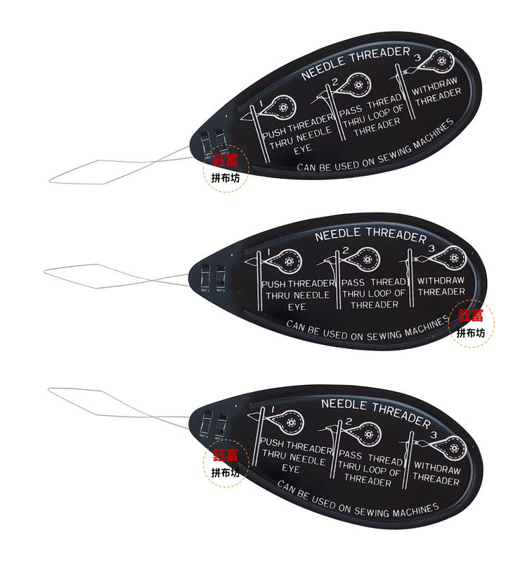 【松芝拼布坊】 穿線片(黑) 可用於縫紉機或手縫針 穿線器 引線器