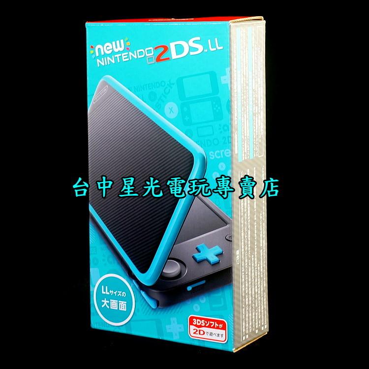 缺貨【N2DS主機】☆ NEW 2DS LL 黑 X 綠松色 黑色 ☆【日規全新品】台中星光電玩 | 露天市集 | 全台最大的網路購物市集