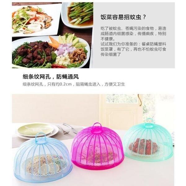 圓形飯菜罩 / 環保塑料餐桌菜罩子(隨機色) 單入 29元