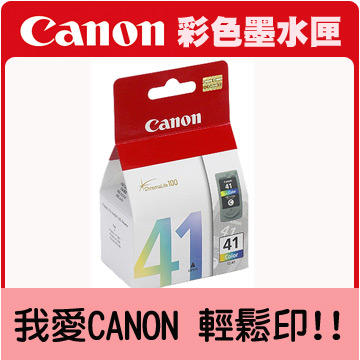 高雄-佳安資訊 CANON  MX308/MP145/IP1200/IP1880原廠彩色墨水匣CL-41