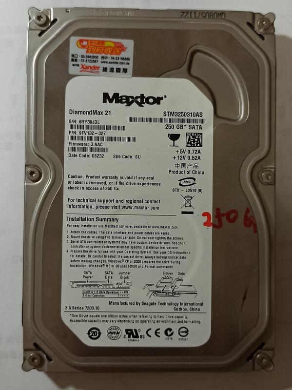 MAXTOR 250GB 硬碟 STM3250310AS 249.9 GB 無壞軌 有警告