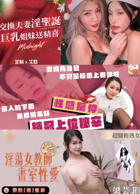 PGD-699 Panty-Less Female Teacher Yui Oba Jav Streaming Panty-Less ...