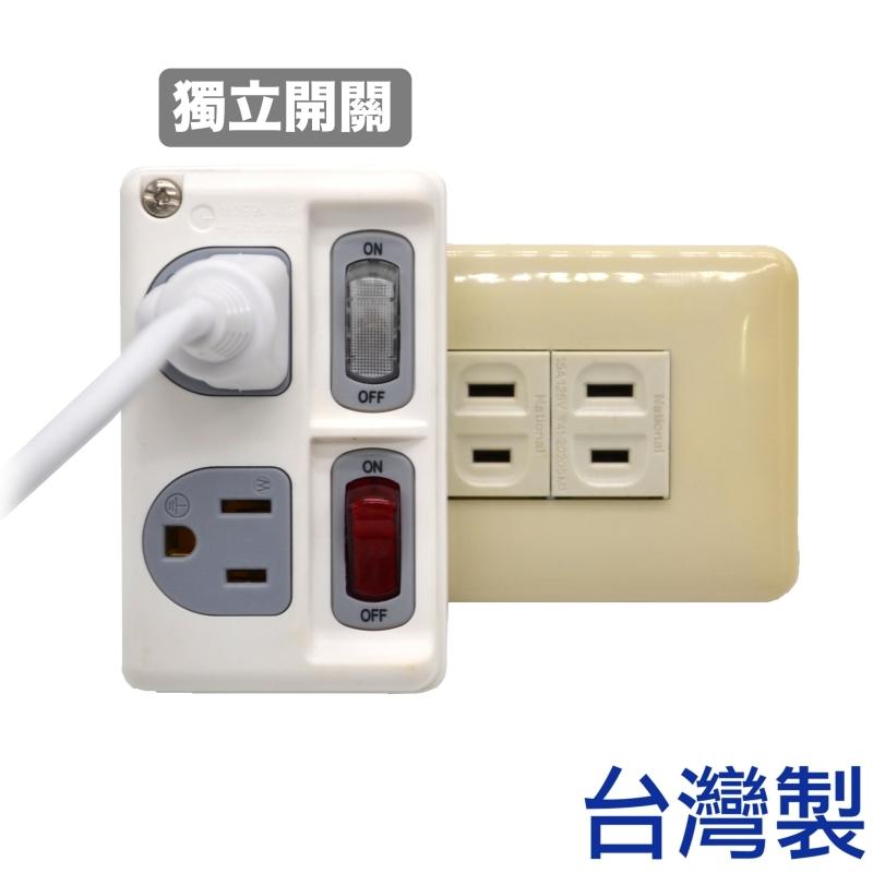 「CP好物」安全電源分接式插座 (獨立開關/3孔) 2開2座雙切插座 1轉2插座 延長線 －台灣製造
