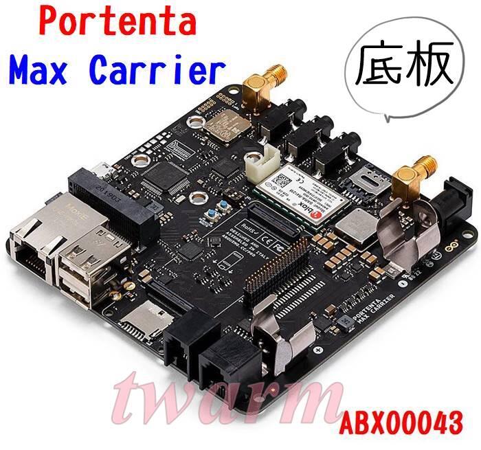 《德源科技》(含稅) Arduino Portenta Max Carrier 底板（ABX00043）義大利原廠 | 露天市集 | 全台最大 ...