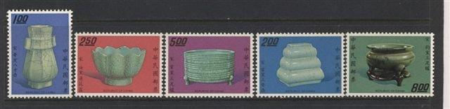 [華品(台)274]63年歷代名瓷郵票-宋瓷5全上品(專99(特99))