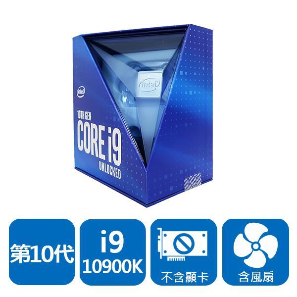 [ SK3C ] INTEL 盒裝Core i9-10900K