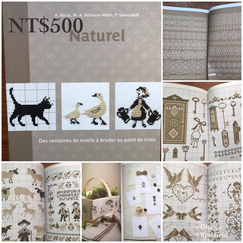 Naturel*法文原版動物雜貨十字綉