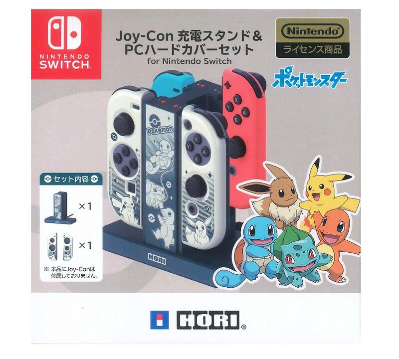 [龍龍3C] 任天堂 Nintendo Switch 原廠 Joy-Con 充電底座 HORI