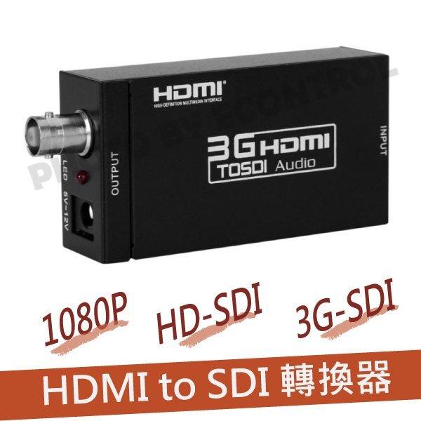 【易控王】HDMI轉SDI轉換器 支持HD 3G SD HDMI to SDI 廣播用 1080P(50-519)