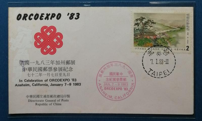 小新e家 - 美國1983年加州郵展（外展封）P11-1 ～*