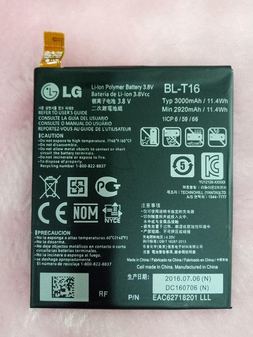 【手機寶貝】LG G Flex 2 H955 內置電池 G Flex 2 H955 內建電池/LG BL-T16 電池