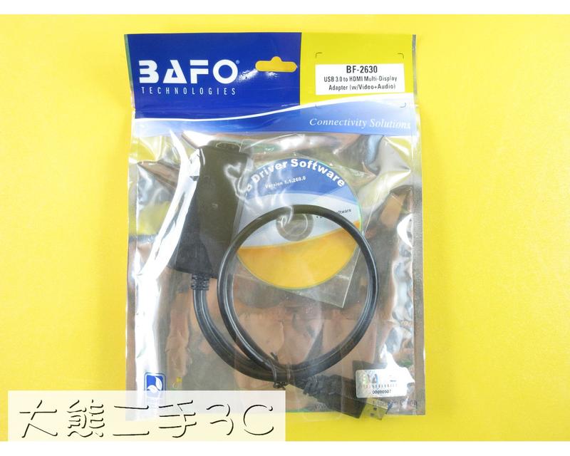 【大熊二手3C】線材 - 全新 - BAFO - BF-2630 USB 3.0 轉 HDMI Video Audio