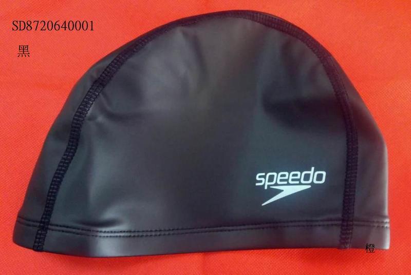 現貨【SPEEDO成人泳帽】合成泳帽 Pace(SD8720640001黑)