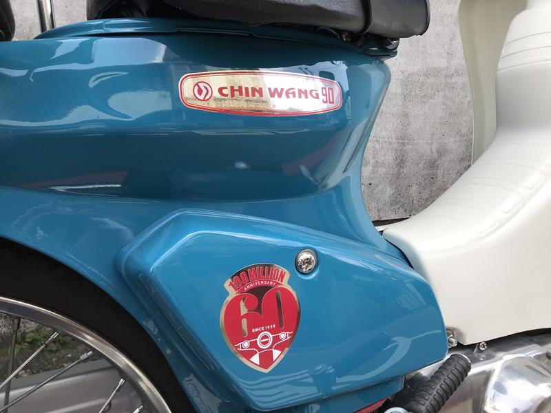 [小百幕模型]三陽SYM金旺90 貼紙 金旺貼紙 自行設計銘牌 60周年為Honda 60周年 自行翻印 | 露天市集 | 全台最大的網路購物市集
