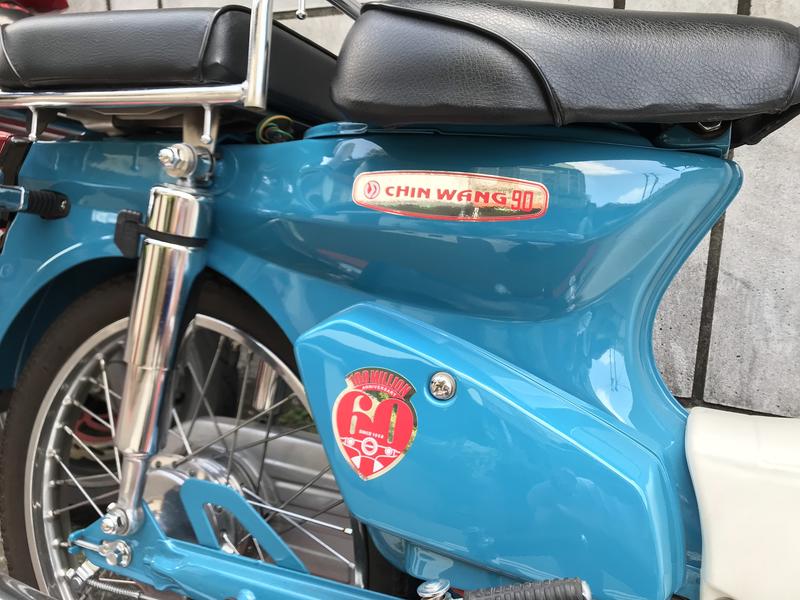 [小百幕模型]三陽SYM金旺90 貼紙 金旺貼紙 自行設計銘牌 60周年為Honda 60周年 自行翻印 | 露天市集 | 全台最大的網路購物市集