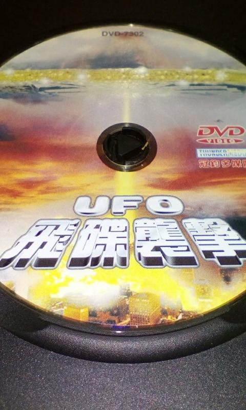 私人收藏早期DVD UFO飛碟襲擊全新正版宿字櫃7