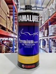 『油工廠』YAMAHA 山葉原裝 EFERO Premium...