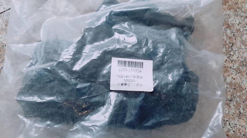單賣黑色拉鏈袋-SHIN KOMI 型鋼力 MB2203 吹吸兩用鼓風機 吹風機 吹葉機單賣黑色袋子