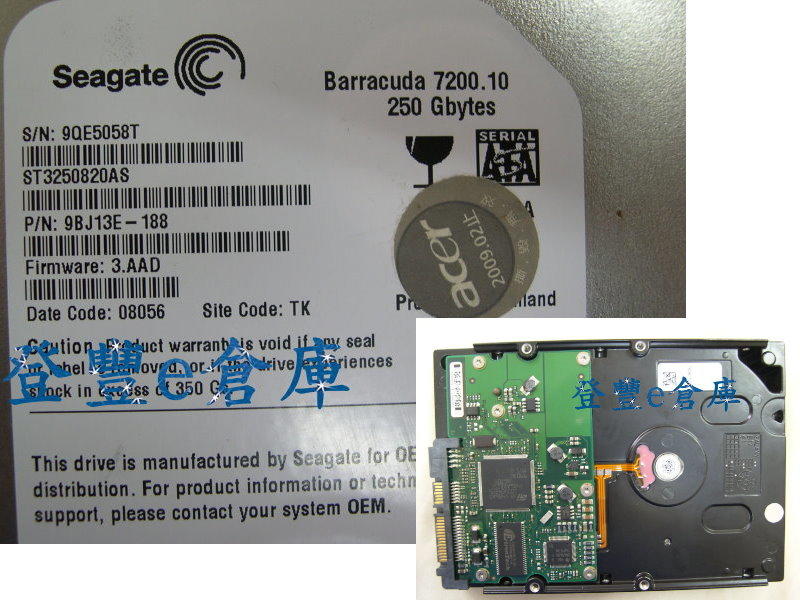 【登豐e倉庫】 F633 Seagate ST3250820AS 250G SATA2 摔到硬碟 無法讀取 救資料
