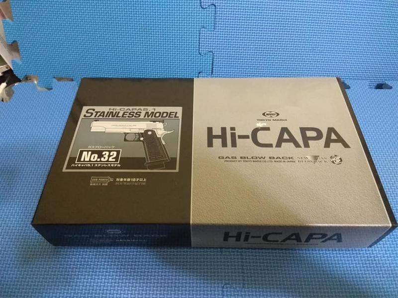 Marui Hi-CAPA 5.1 STAINLESS MODE 原廠槍盒 D