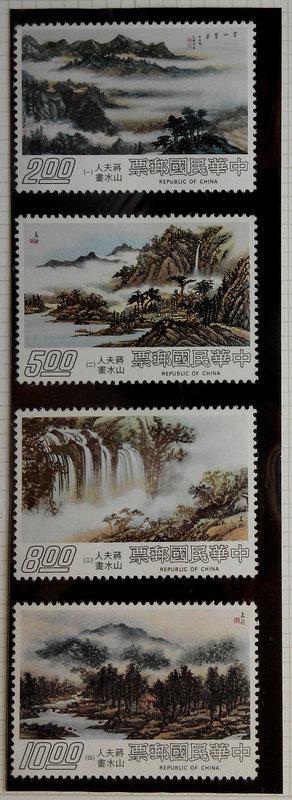 蔣夫人山水畫郵票(66年版)