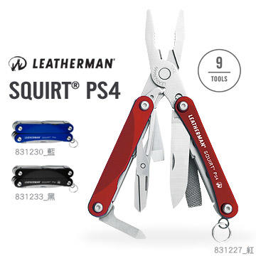 "電筒魔" LEATHERMAN SQUIRT PS4 噴射型工具鉗(831227紅/831230藍/831233黑)