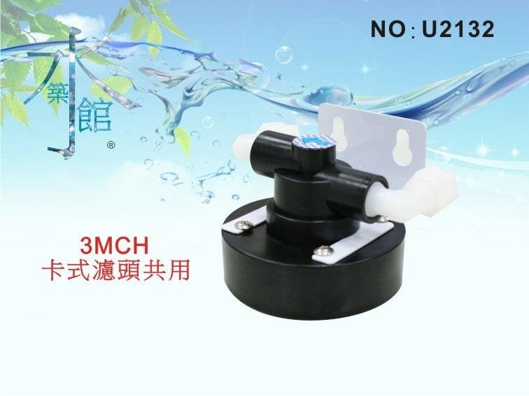 【水龍頭淨水】台灣製造 卡式淨水器濾頭.濾水器.飲水機(貨號U2132)