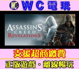 【WC電玩】PC 刺客教條 啟示錄 中文 黃金版 Assassin's Creed Revelations 離線版