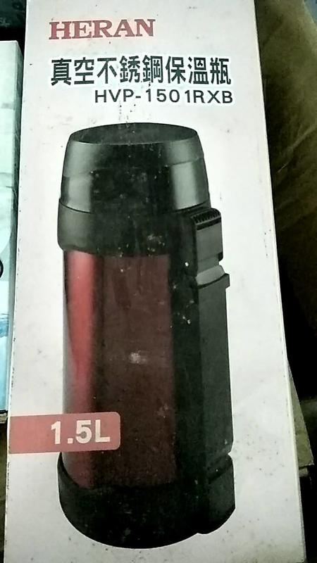 禾聯~1.5L真空不銹鋼保溫瓶(紅)~HVP-1501RXB
