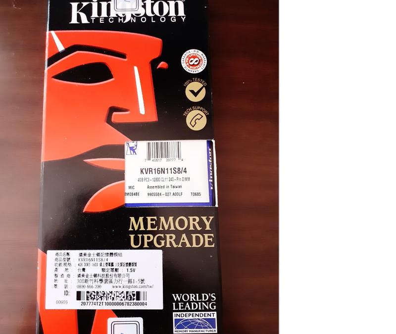 (全新)金士頓Kingstone DDR3 1600 4G (1.5V)記憶體(KVR16N11S8/4)