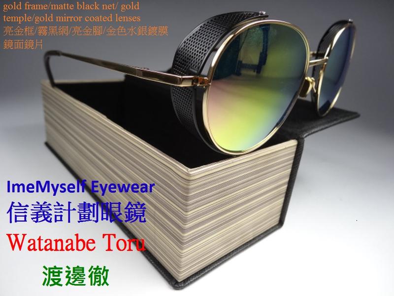 side shield pure titanium polarized sunglasses 超輕 純鈦 偏光 太陽眼鏡