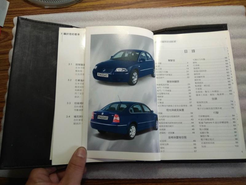 VW 福斯 PASSAT B5.5  原廠中文使用手冊