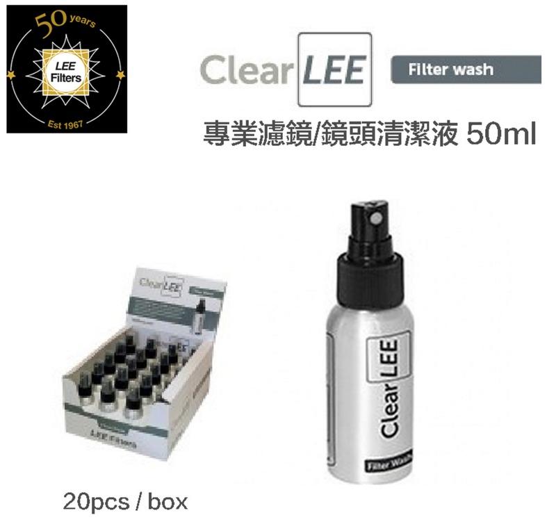 【攝界】LEE Lens CLEANER 鏡頭清潔液 濾鏡拭鏡液 噴霧 鏡片清潔液擦拭液 高級奈米清潔液 50ml