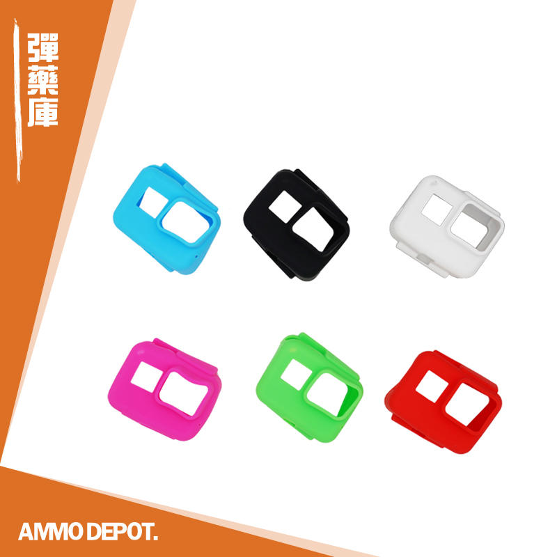 【AMMO彈藥庫】 GOPRO HERO7 HERO6 HERO5 矽膠套 裸框 外框 保護框套 #DFG-C002