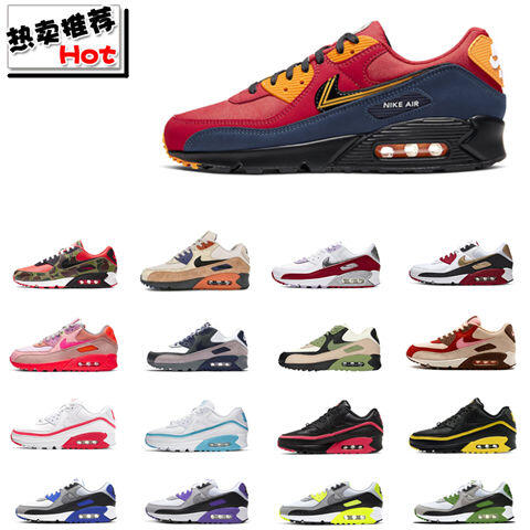 現貨特價Nike Air Max90 男女休閒運動鞋 慢跑鞋 氣墊鞋 增高鞋 跑步鞋 小白鞋