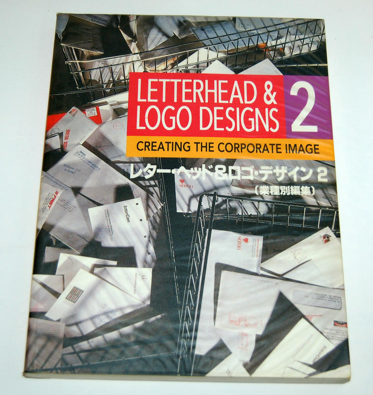 LETTERHEAD & LOGO DESIGNS 信封&LOGO設計參考用書 二手書