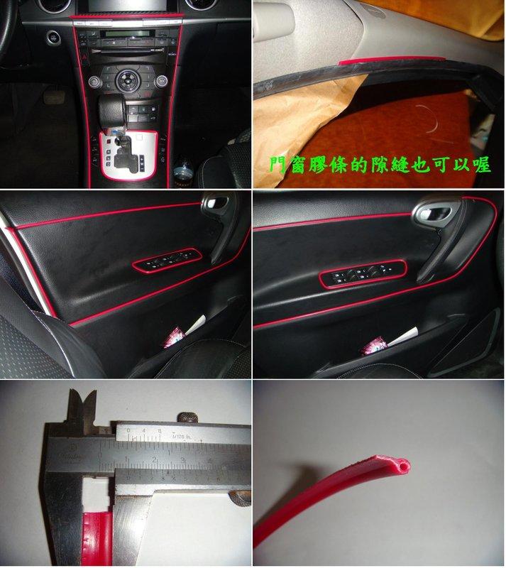 亮紅色  OBD 抬頭顯示器 HUD TPMS 胎壓偵測器  崁入式 車內飾條 車內裝飾條 100cm