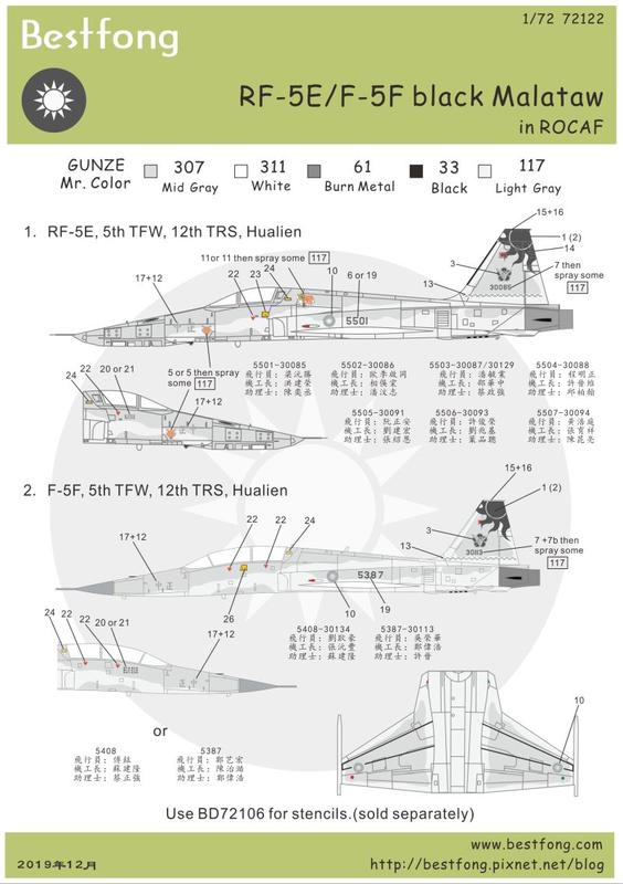 1/72Bestfong水貼紙~RF-5E/F-5F戰鬥機~國軍第五戰術混合聯隊低視度塗裝