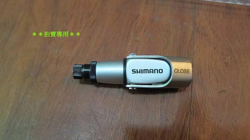 Shimano SM-CB90 公路車夾器內線張力釋放調整器，無快拆夾器式後煞車夾器必備(TT 空氣力學車）