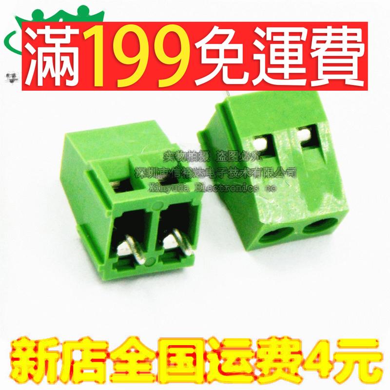 綠色/接線端子 接外掛程式 5.0MM KF128-2P 連接器MF-128-2T 10A300V 190-04847