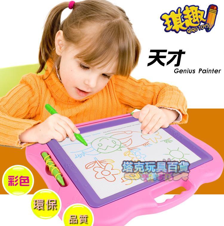 兒童 早教 磁性畫板(外銷品質三色可選) 重複畫板 兒童畫板 畫畫板 彩色畫板 手畫板 手寫板【G330002】