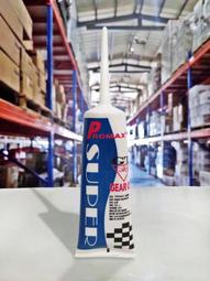 『油工廠』PROMAX 高品質 180cc 120cc 齒輪...