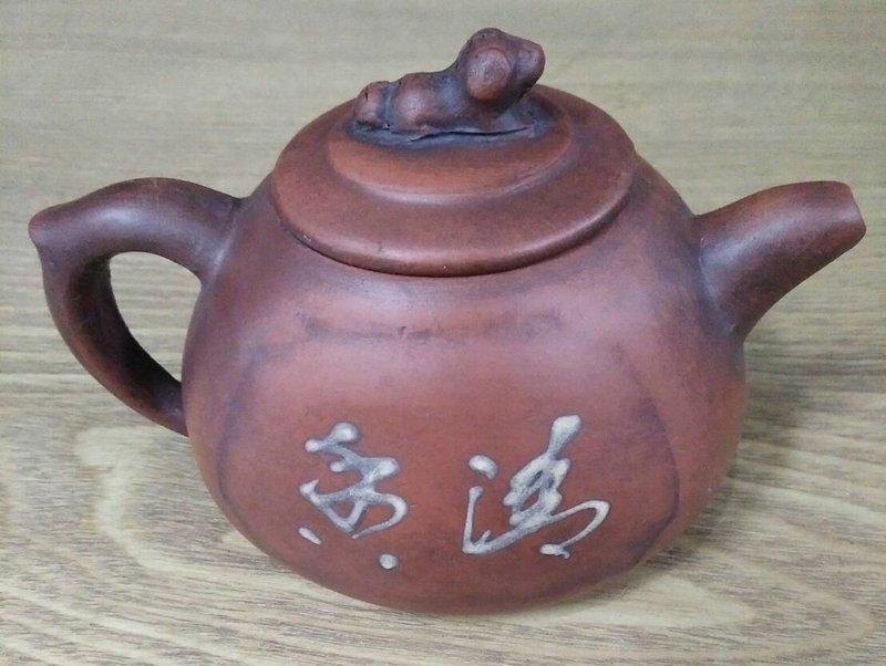 老人茶壺