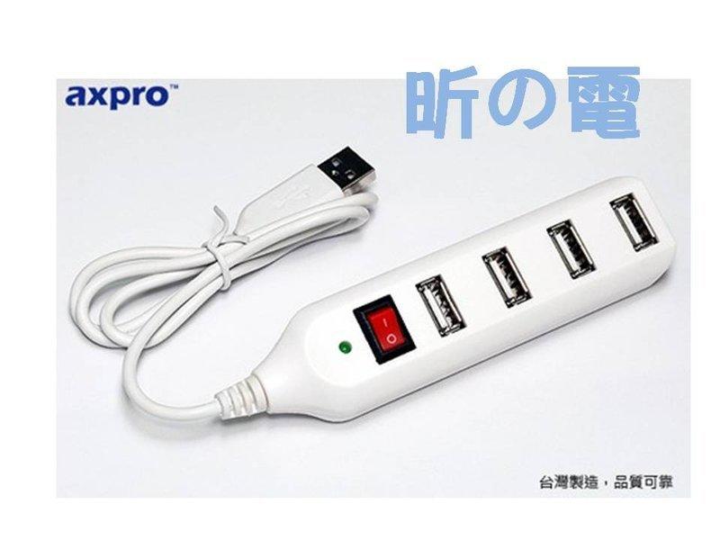 【勁昕科技】AXPRO華艦 USB2.0 4PORT插座造型集線器 (AXP801)