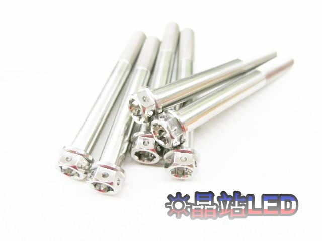 《晶站》 特殊規格 內外白鐵螺絲 CNC裁切  M10 P1.5/P1.25  75mm 非全牙 特殊規格 白鐵精緻螺絲