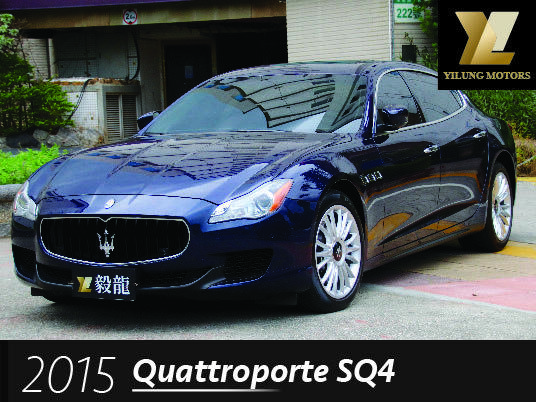 毅龍汽車 嚴選 Maserati Quattroporte SQ4 一手車 原漆
