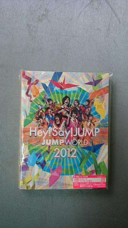 Hey!Say!JUMP WORLD 2012 LIVE DVD - 邦楽