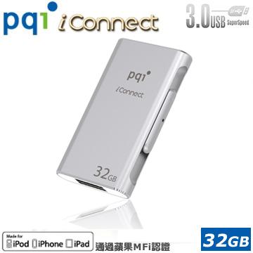 北車實體門市 PQI iConnect 蘋果專用 超速 雙享碟 32GB USB 3.0 蘋果 MFi 認證通過-銀色
