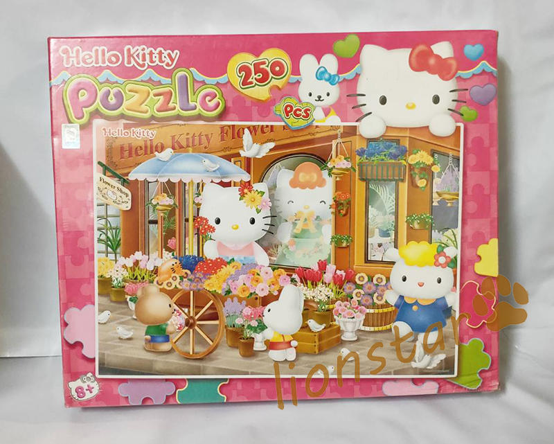 【獅子星】正版 絕版 Hello Kitty 250片拼圖 益智玩具 拼圖 兒童 凱蒂貓 年代物 收藏